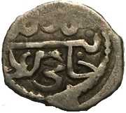 Akce - Mengli I Giray (Qirq-Yer) – obverse