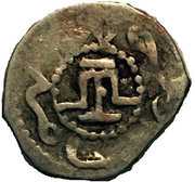 Akce - Mengli I Giray (Qirq-Yer) – reverse