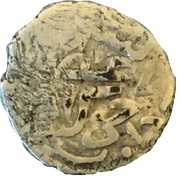 Akce - Hajji Giray I – obverse