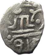 Akce - Mengli I Giray (Qrim) – reverse