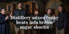 FEATURE: Distillery mixes funky beats into brown sugar shochu
