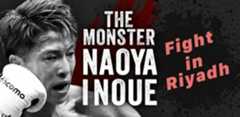 THE MONSTER NAOYA INOUE
