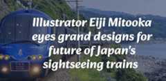 Illustrator Eiji Mitooka eyes grand designs for future of Japan's sightseeing trains