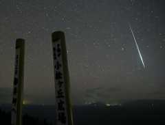 Kyodo News Digest: Dec. 16, 2025