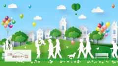 日経健康セミナー21スペシャル「医療・介護マネジメント最前線」 Vol.26