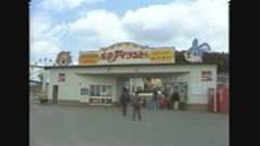 サントピアワールドの前身『安田アイランド』