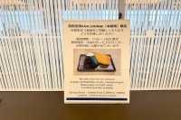“普通”のANAラウンジで軽食!羽田で期間・時間帯限定サービス開始の画像