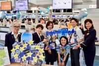 ニュース画像:ルフトハンザ慈善団体“ヘルプアライアンス”、羽田で「空の旅 体験イベント」開催