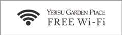 YEBISU GARDEN PLACE Free Wi-Fi