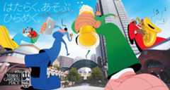 恵比寿ガーデンプレイスについて