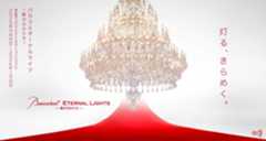 Baccarat ETERNAL LIGHTS-歓びのかたち-