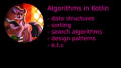 Алгоритмы на Kotlin