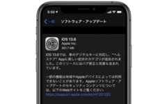 iOS13_6_official-release.jpg IOS13 6 official release