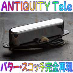 Seymour Duncan ANTIQUITY Tele Neck レビュー|1950年代バター・スコッチ・ブロンド再現 _ ギターいじリストのおうち