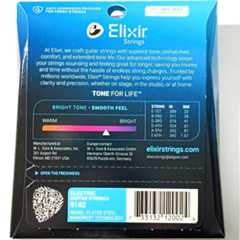 新旧パッケージ比較 Elixir (エリクサー) NANOWEB 新パッケージ裏