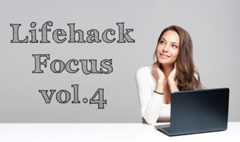 Lifehack Focus vol.4 - Unity5でゲーム開発がしたいぞ!!