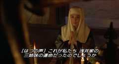 茶々 天涯の貴妃