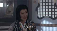 茶々 天涯の貴妃