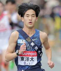 東洋大の松井海斗