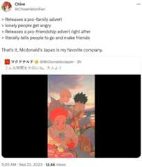 > Releases a pro-friendship advert right after Chise @ChiseHatori Fan > Releases a pro-family advert > lonely people get angry > Releases a pro-friendship advert right after > literally tells people to go and make friends That's it, Mcdonald's Japan is my favorite company. M マクドナルド @McDonaldsJapan. 3h こんな時間を大切にね。 大人より 5:20 AM . Sep 22, 2023 12.8K Views . :