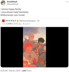 McDonarudo-san I kneel. DreddSnail @DreddSnail >shows happy family >now shows male friendship McDonarudo-san I kneel. M マクドナルド @McDonalds Japan. 3h こんな時間を大切にね。 大人より 5:35 AM . Sep 22, 2023 1,957 Views :