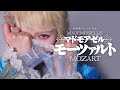 音楽座ミュージカル「マドモアゼル・モーツァルト」ティザー