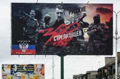 Rebel poster in Kostyantynovka, eastern Ukraine (12 June 2014)