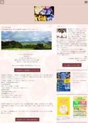 中津川周辺のドライブマップをブログでご紹介