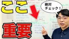 老後の準備、何から始める? 元教員YouTuberが教える「完璧じゃなくていい」最初にやるべきこと