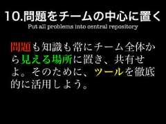 Put all problems into central repository