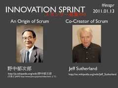 #insprINNOVATION SPRINT!! 2011.01.13 An Origin of Scrum Co-Creator of Scrum Jeff Sutherlandhttp://ja.wikipedia.org/wiki/ http://en.wikipedia.org/wiki/Jeff_Sutherland( JAIMS http://www.jaims.jp/jaims/index.html )