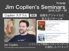 #copejp 2010.12.07 ~ 09 !!!Jim Coplienhttp://sites.google.com/a/gertrudandcope.com/www/jimcoplien