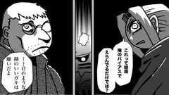 ……君のような勘のいいガキは嫌いだよこれって結局俺のバイアスでえらんでるだけでは?