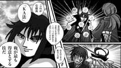 壱弐参肆伍陸漆捌玖128俺が最も得意とする技だ﹁KA法﹂これが安藤流防ぎ切る事は絶対不可能親和図法の柔軟さを最大に発動しこの三つの抽象化を同時に打ち込めば