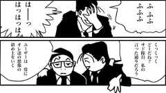 ≈ふふふふふふはっはっはっはくっくっくどーだね?サド隊員私の言った通りだろうユーザーは常にオレ達の想像の斜め上をいく