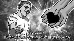 そこのお前!自分でがんばらないでプロに頼るって選択肢もあるんだぜ