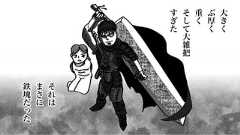 30大きくぶ厚く重くそして大雑把すぎたそれはまさに鉄塊だった