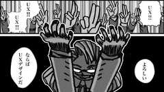 ならばUXデザインだよろしいUX!!UX!!UX!!