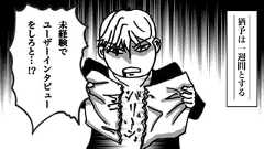 猶予は一週間とする