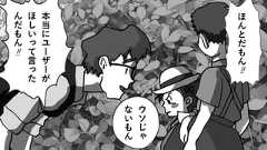 ほんとだもんウソじゃないもん本当にユーザーがほしいって言ったんだもん!!!!