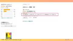 223引用: https://www.amazon.co.jp/