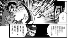 …フン…成程己の得意技を徹底的に磨き絶対の必殺技にまで昇華させるのが新撰組のUXデザインの強さお前が最後まで頼るのは「親和図法」を昇華した「KA法」か