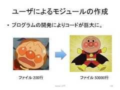 䝴䞊䝄䛻䜘䜛䝰䝆䝳䞊䝹䛾సᡂ • 䝥䝻䜾䝷䝮䛾㛤Ⓨ䛻䜘䜚䝁䞊䝗䛜ᕧ䛻䚹 Python ධ㛛 134 䝣䜯䜲䝹 200⾜ 䝣䜯䜲䝹 50000⾜