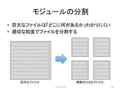 䝰䝆䝳䞊䝹䛾ศ • ᕧ䛺䝣䜯䜲䝹䛿䛂䛹䛣䛻ఱ䛜䛒䜛䛛䛃䜟䛛䜚䛻䛟䛔 • 㐺ษ䛺⢏ᗘ䛷䝣䜯䜲䝹䜢ศ䛩䜛 Python ධ㛛 135 010101010101010101010101 010101010010101010101010 101010101010101010010101 010101010101010101010101 010010101010101010101010 101010101010010101010101 010101010101010101010010 101010101010101010101010 101010010101010101010101 010101010101010010101010 010101010 101010101 010101010 101010010 101010101 010101010 101010101 010101010 101010010 101010101 010101010 101010101 010101010 101010010 101010101 010101010 101010101 010101010 101010010 101010101 ᕧ䛺䝣䜯䜲䝹 」ᩘ䛾ᑠ䛥䛺䝣䜯䜲䝹