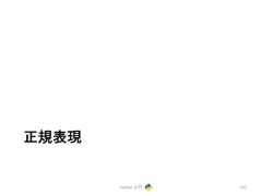 ṇつ⾲⌧ Python ධ㛛 147