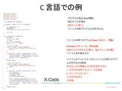 C ゝㄒ䛷䛾 Python ධ㛛 16