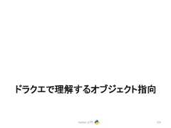 䝗䝷䜽䜶䛷⌮ゎ䛩䜛䜸䝤䝆䜵䜽䝖ᣦྥ Python ධ㛛 215