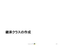 ⥅ᢎ䜽䝷䝇䛾సᡂ Python ධ㛛 281