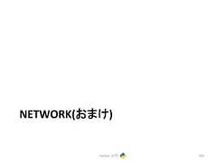 NETWORK(䛚䜎䛡) Python ධ㛛 295