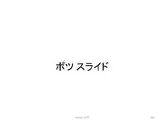 䝪䝒 䝇䝷䜲䝗 Python ධ㛛 303